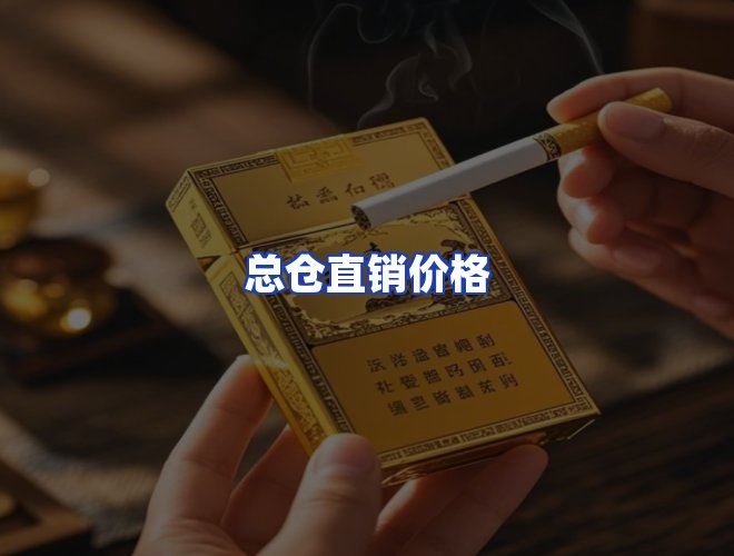 服务优势